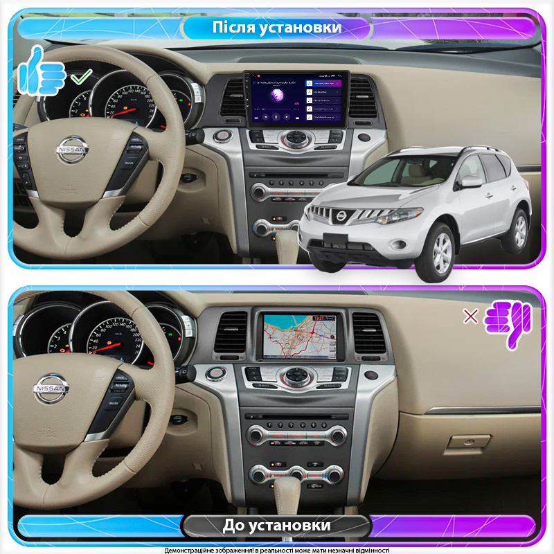 Штатная магнитола Lesko для Nissan Murano II (Z51) Рестайлинг 2010-2012 экран 9" 4/64Gb CarPlay 4G Wi-Fi GPS Prime