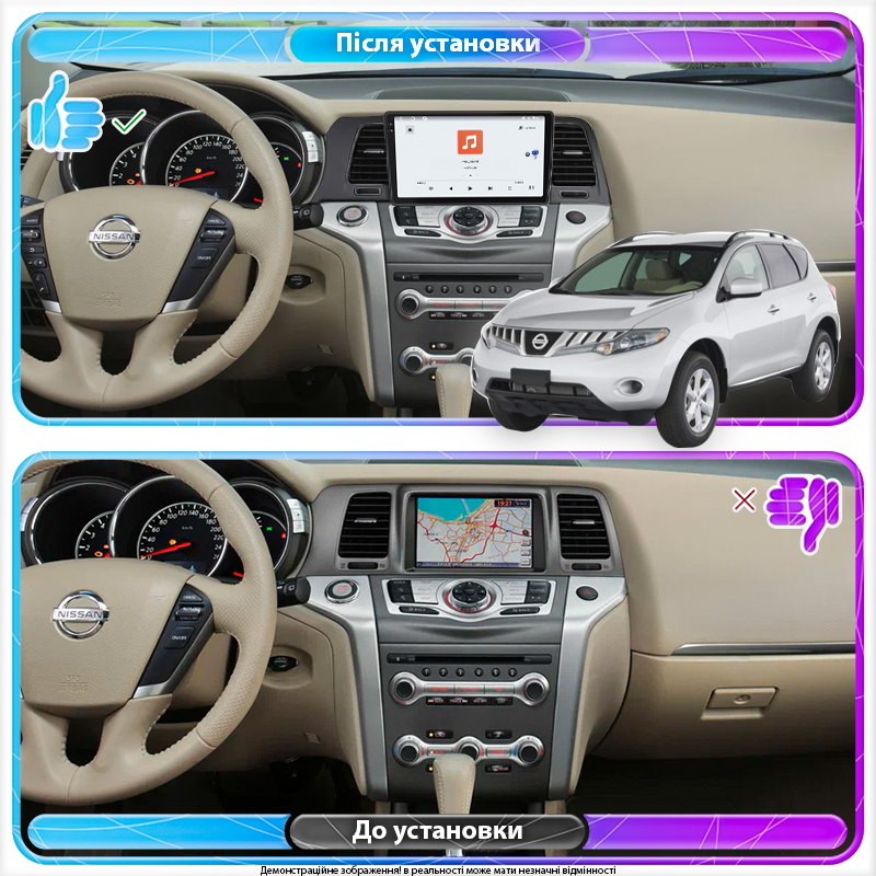 Штатная магнитола Lesko для Nissan Murano II (Z51) Рестайлинг 2010-2012 экран 9" 4/64 QLED CarPlay 4G Wi-Fi GPS 360 Prime