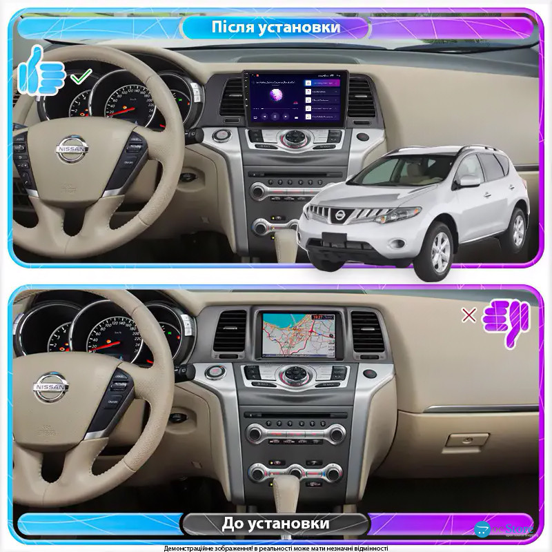 Штатная магнитола Lesko для Nissan Murano II (Z51) Рестайлинг 2010-2012 экран 9" 2/32Gb 4G Wi-Fi GPS Top