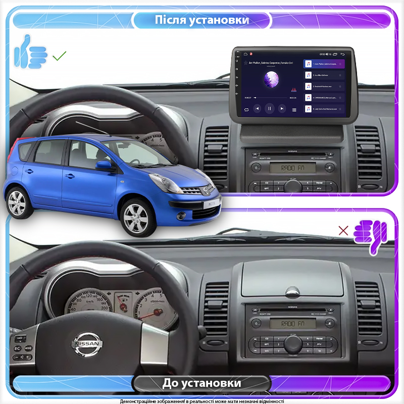 Штатная магнитола Lesko для Nissan Note I 2005-2008 экран 9" 2/32Gb Wi-Fi GPS Base