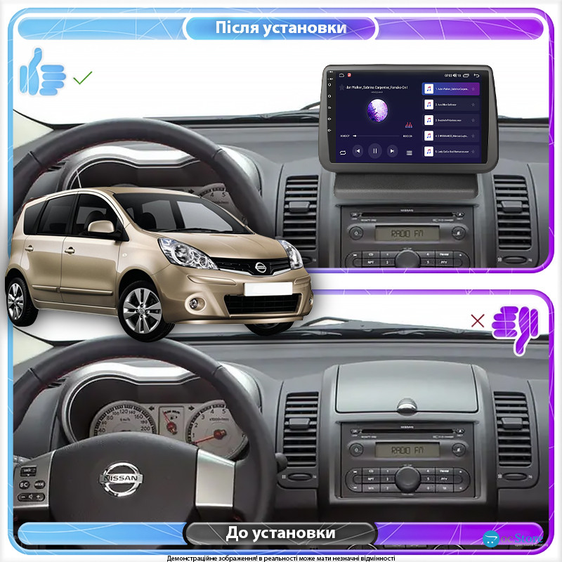 Штатная магнитола Lesko для Nissan Note I Рестайлинг 2008-2013 экран 9" 2/32Gb Wi-Fi GPS Base