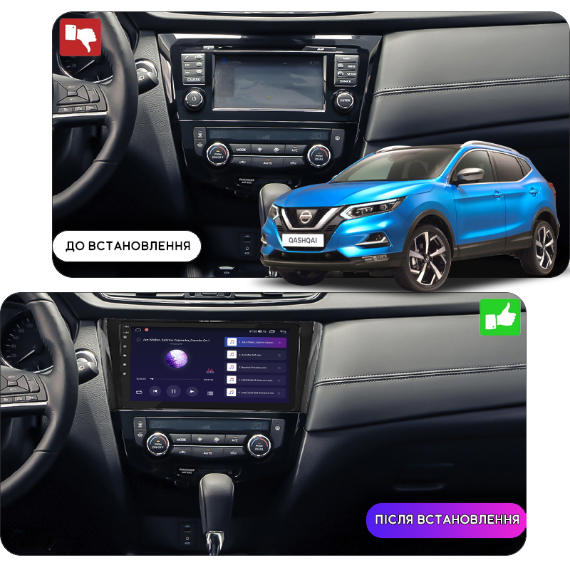 Штатная магнитола Lesko для Nissan Qashqai II 2013-2019 экран 10" 2/32Gb Wi-Fi GPS Base