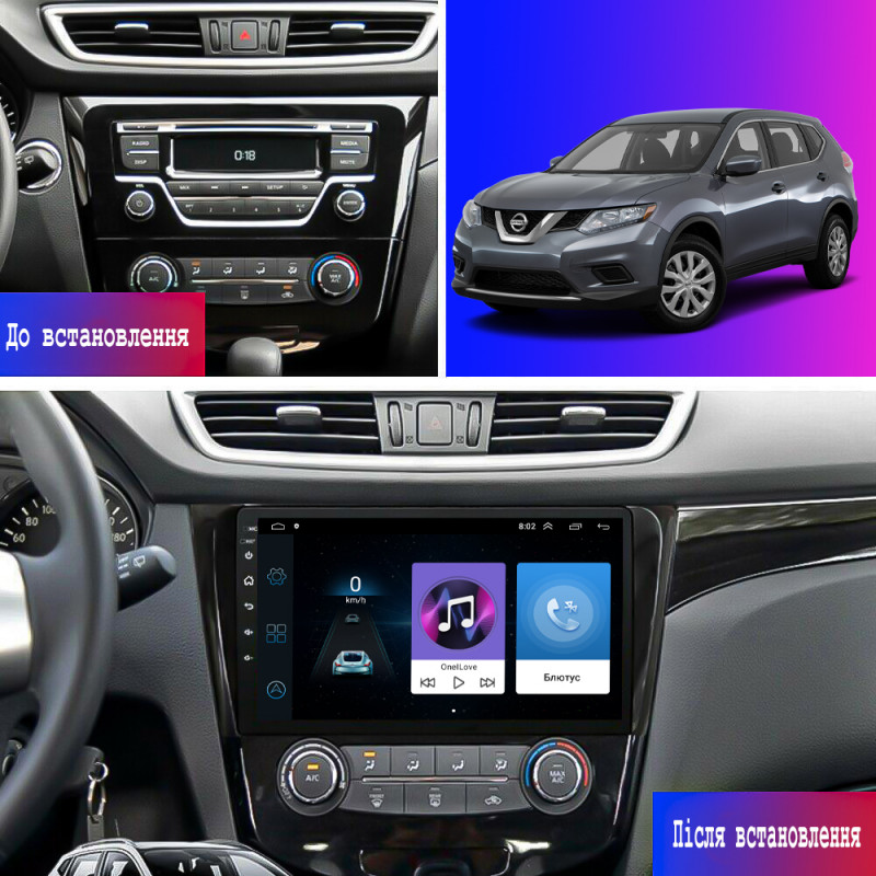 Штатная магнитола Lesko для Nissan Rogue II Рестайлинг 2016-2020 экран 10" 2/32Gb Wi-Fi GPS Base