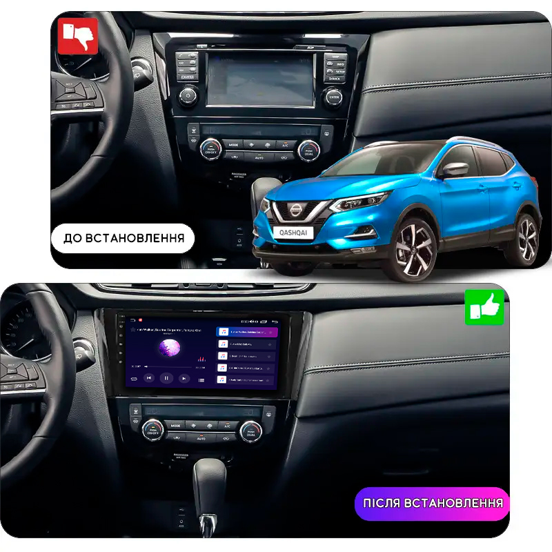 Штатная магнитола Lesko для Nissan Rogue II Рестайлинг 2016-2020 экран 10" 2/32Gb CarPlay 4G Wi-Fi GPS Prime