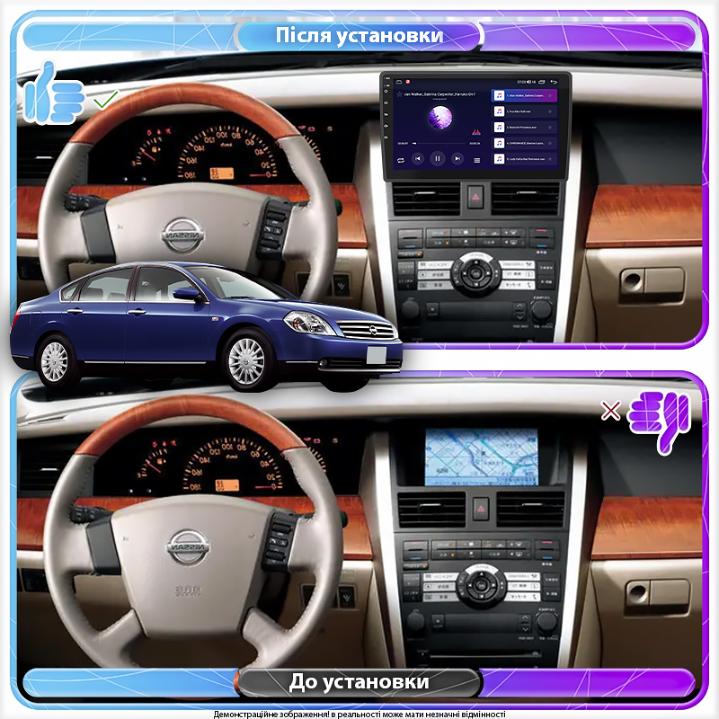 Штатная магнитола Lesko для Nissan Teana I 2003-2005 экран 9" 2/32Gb Wi-Fi GPS Base