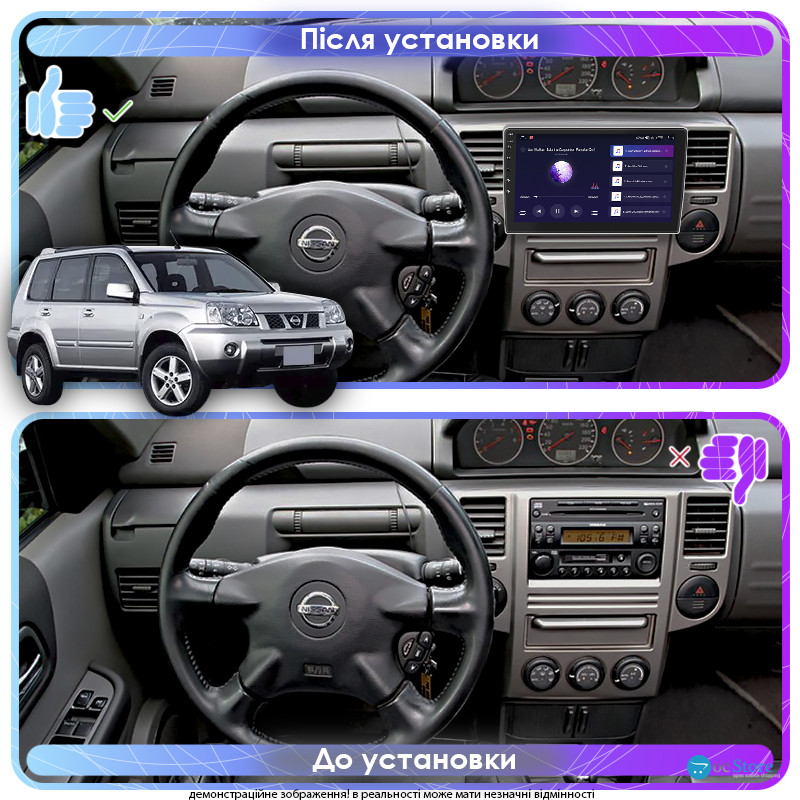ГУ Nissan X-Trail I Рестайлинг 2003-2007 10" 2/32Gb 4G Wi-Fi GPS Top