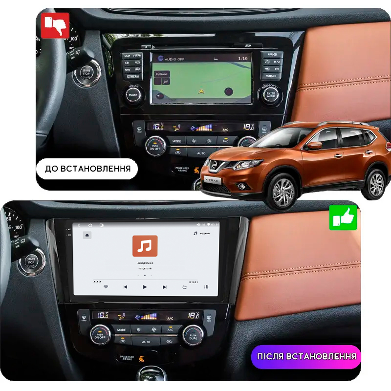 Штатная магнитола Lesko для Nissan X-Trail III Рестайлинг 2017-2021 экран 10" 4/64 QLED CarPlay 4G Wi-Fi GPS 360 Prime