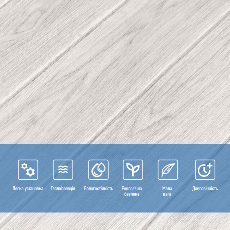 Самоклеюча декоративна 3D панель 700х700х4мм Біле дерево (383) SW-00000652