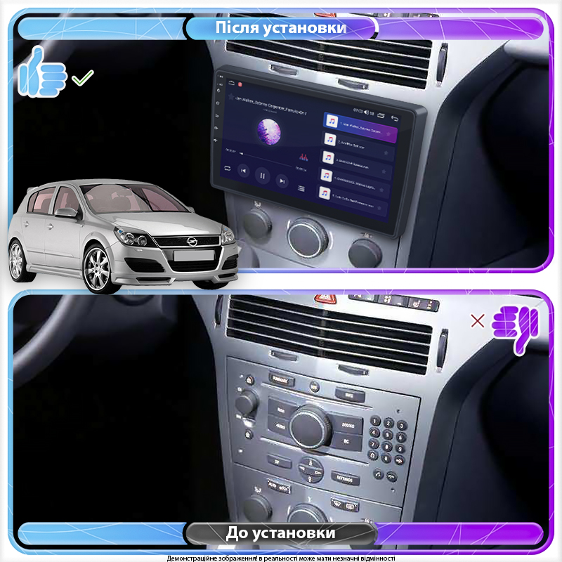 Штатная магнитола Lesko для Opel Astra H 2004-2007 экран 9" 2/32Gb Wi-Fi GPS Base