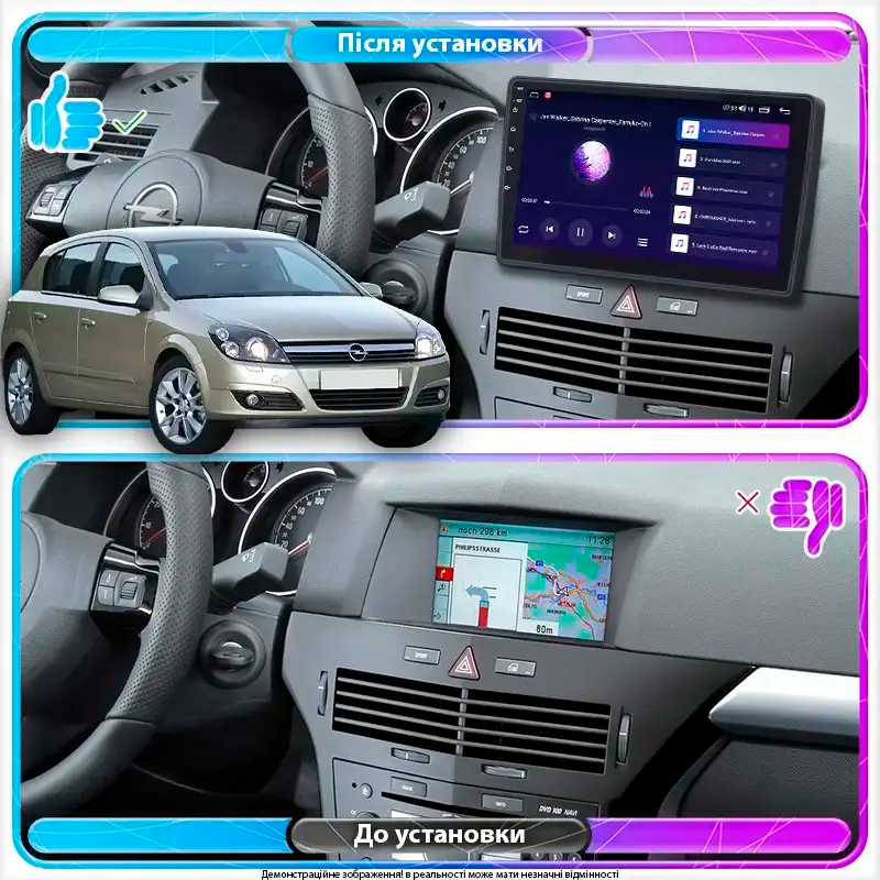 Штатная магнитола Lesko для Opel Astra H Рестайлинг 2006-2014 экран 9" 2/32Gb Wi-Fi GPS Base