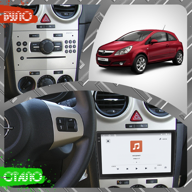 Штатная магнитола Lesko для Opel Corsa D 2006-2010 экран 9" 4/64 QLED CarPlay 4G Wi-Fi GPS 360 Prime