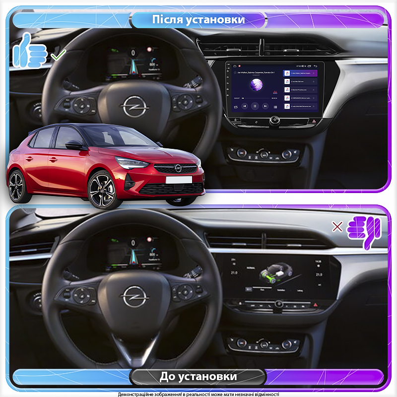 Штатная магнитола Lesko для Opel Corsa F 2019-н.в. экран 9" 2/32Gb 4G Wi-Fi GPS Top