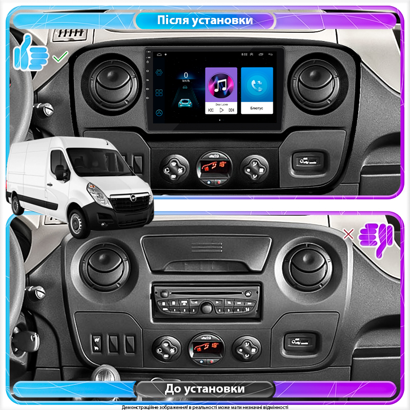 Штатная магнитола Lesko для Opel Movano B 2010-2019 экран 10" 1/16Gb Wi-Fi GPS Base