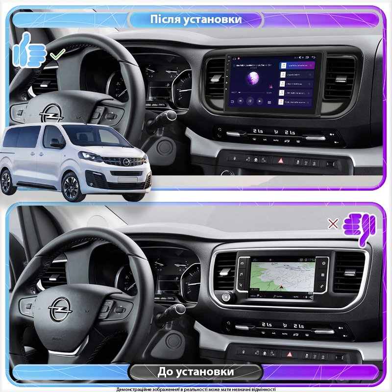 Штатная магнитола Lesko для Opel Zafira Life I 2019-н.в. экран 9" 4/64Gb 4G Wi-Fi GPS Top