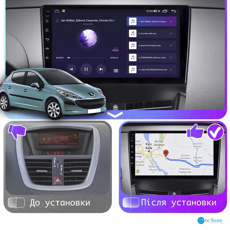 Штатная магнитола Lesko для Peugeot 207 I 2006-2009 экран 9" 2/32Gb Wi-Fi GPS Base
