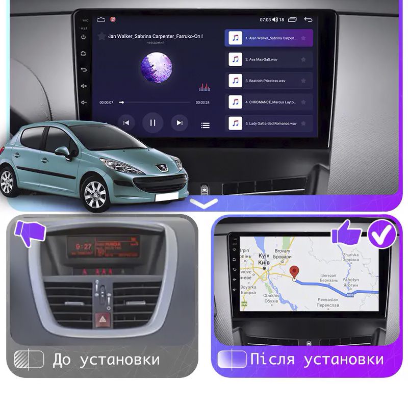 Штатная магнитола Lesko для Peugeot 207 I 2006-2009 экран 9" 2/32Gb Wi-Fi GPS Base