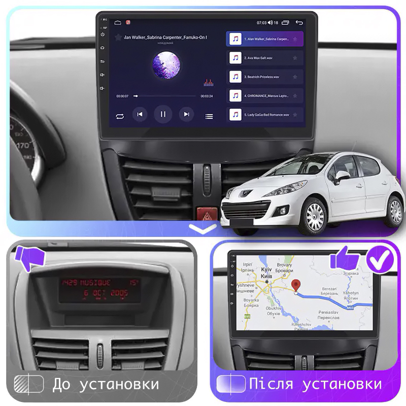 Штатная магнитола Lesko для Peugeot 207 I Рестайлинг 2009-2015 экран 9" 2/32Gb Wi-Fi GPS Base