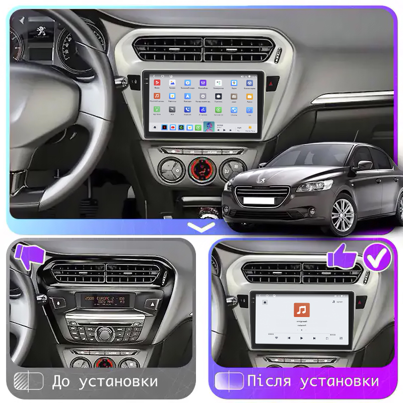 Штатная магнитола Lesko для Peugeot 301 I 2012-2016 экран 9" 4/64 QLED CarPlay 4G Wi-Fi GPS 360 Prime