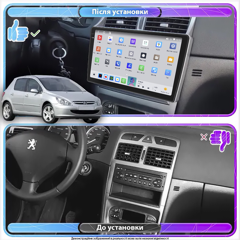 Штатная магнитола Lesko для Peugeot 307 I 2001-2005 экран 9" 4/64 QLED CarPlay 4G Wi-Fi GPS 360 Prime