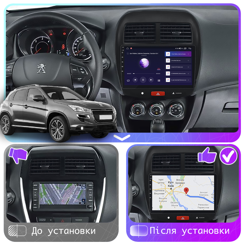 Штатная магнитола Lesko для Peugeot 4008  2012-2017 экран 10" 2/32Gb CarPlay 4G Wi-Fi GPS Prime