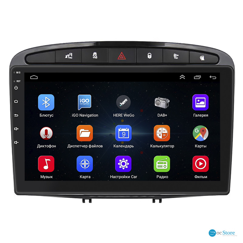 Штатная магнитола Lesko для Peugeot 408 I 2012-2017 экран 9" 1/16Gb Wi-Fi GPS Base