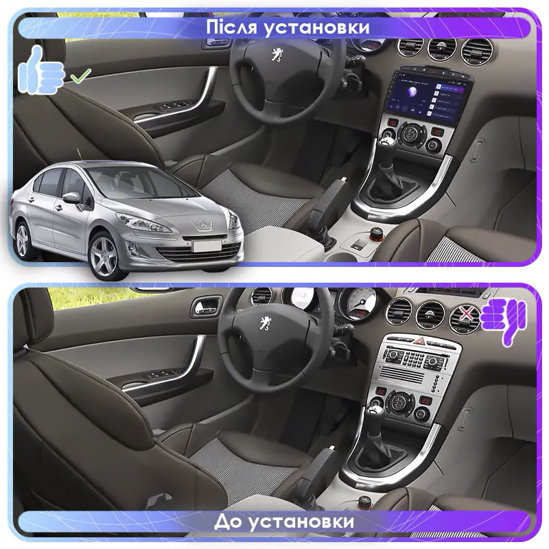 Штатная магнитола Lesko для Peugeot 408 I 2012-2017 экран 9" 6/128Gb 4G Wi-Fi GPS Top
