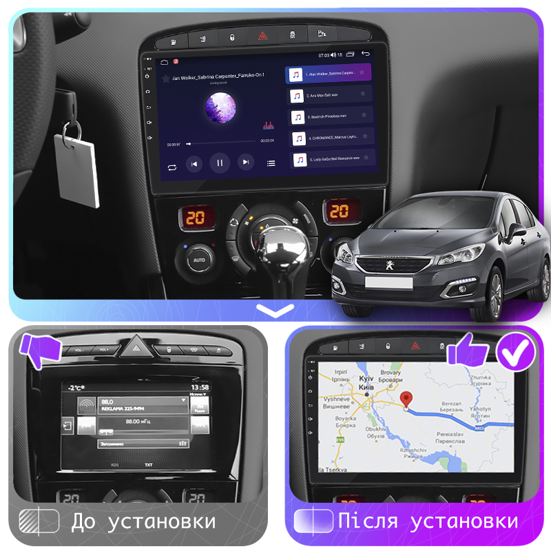 Штатная магнитола Lesko для Peugeot 408 I Рестайлинг 2017-н.в. экран 9" 4/64Gb CarPlay 4G Wi-Fi GPS Prime