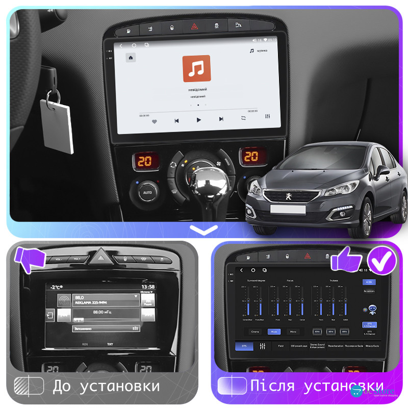 Штатная магнитола Lesko для Peugeot 408 I Рестайлинг 2017-н.в. экран 9" 4/64 QLED CarPlay 4G Wi-Fi GPS 360 Prime