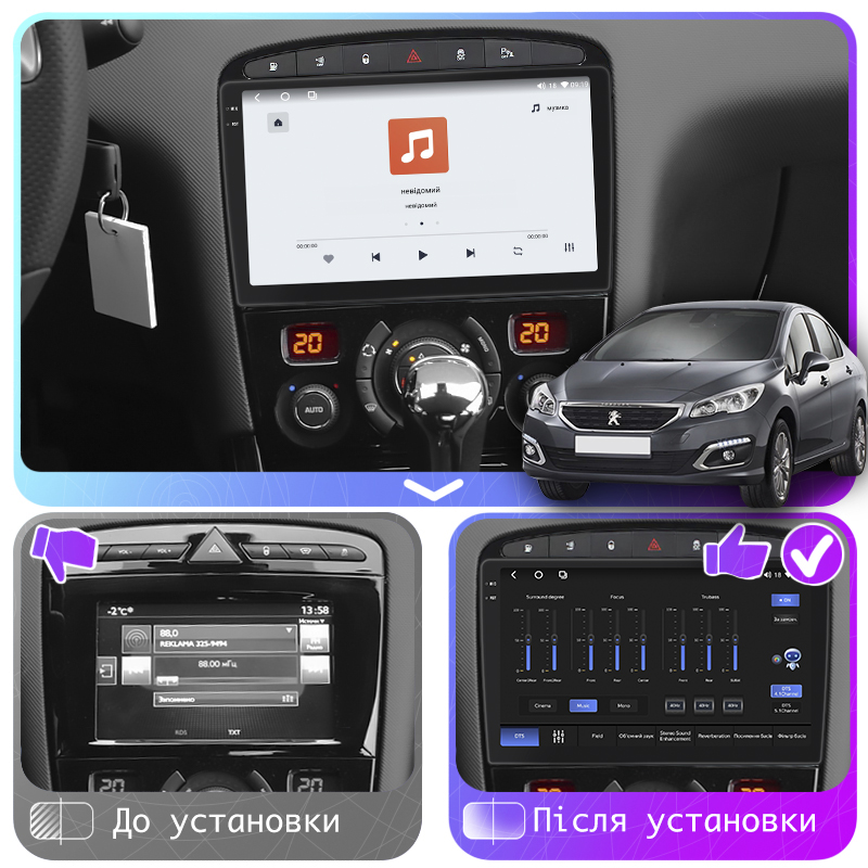 Штатная магнитола Lesko для Peugeot 408 I Рестайлинг 2017-н.в. экран 9" 4/64 QLED CarPlay 4G Wi-Fi GPS 360 Prime