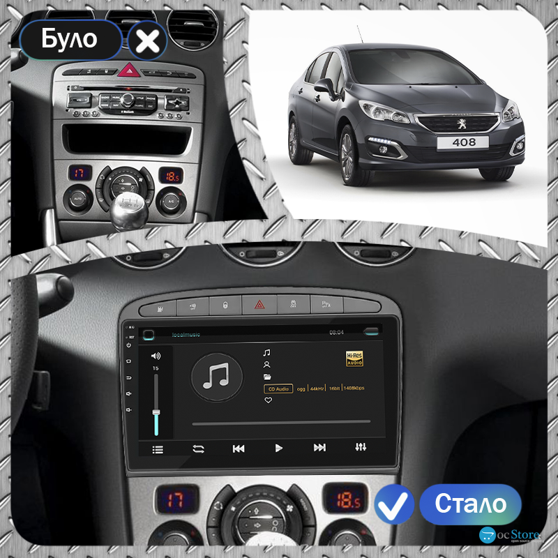Штатная магнитола Lesko для Peugeot 408 I Рестайлинг 2017-н.в. экран 9" 4/64Gb 4G Wi-Fi GPS Top