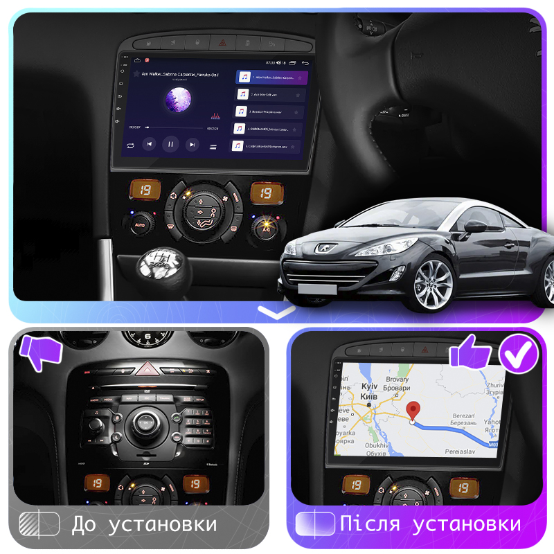 Штатная магнитола Lesko для Peugeot RCZ I 2010-2012 экран 9" 2/32Gb CarPlay 4G Wi-Fi GPS Prime