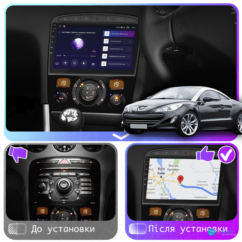 Штатная магнитола Lesko для Peugeot RCZ I 2010-2012 экран 9" 4/64Gb CarPlay 4G Wi-Fi GPS Prime