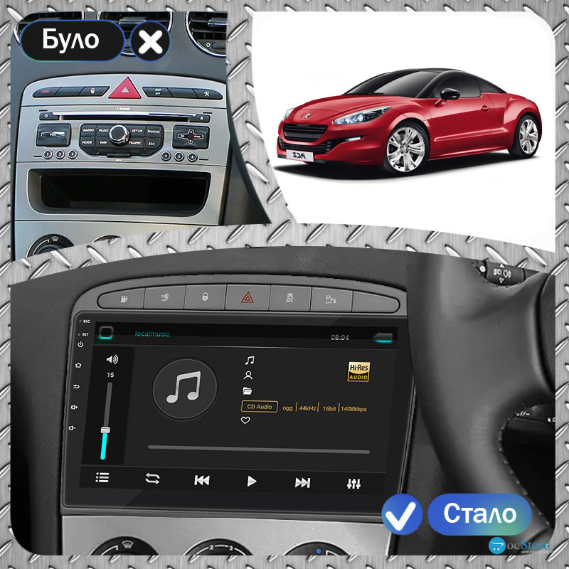 Штатная магнитола Lesko для Peugeot RCZ I 2010-2012 экран 9" 2/32Gb 4G Wi-Fi GPS Top