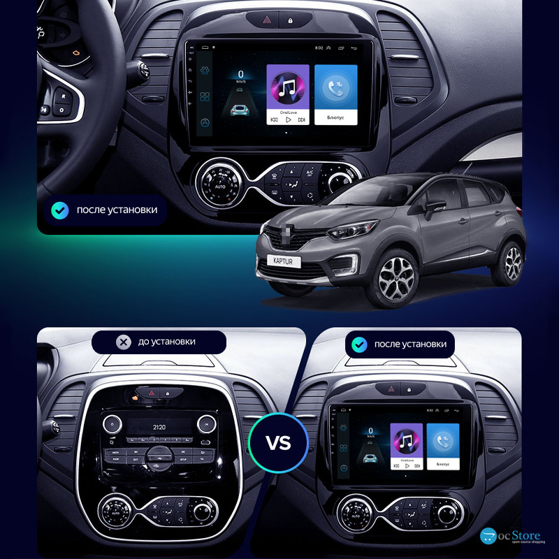 Штатная магнитола Lesko для Renault Captur I Рестайлинг 2017-2019 экран 9" 1/16Gb Wi-Fi GPS Base