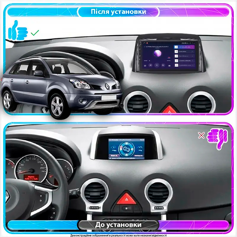 Штатная магнитола Lesko для Renault Koleos I 2008-2011 экран 9" 2/32Gb Wi-Fi GPS Base