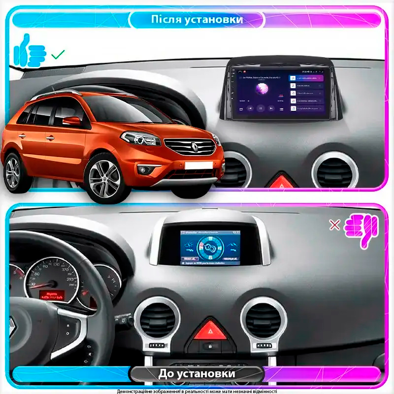 Штатная магнитола Lesko для Renault Koleos I Рестайлинг 2011-2013 экран 9" 2/32Gb Wi-Fi GPS Base