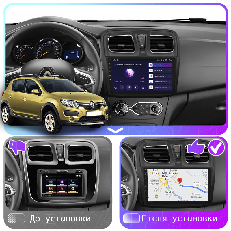 Штатная магнитола Lesko для Renault Sandero II 2013-2018 экран 9" 6/128Gb 4G Wi-Fi GPS Top