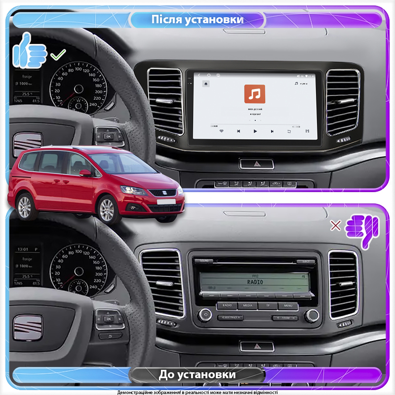 Штатная магнитола Lesko для SEAT Alhambra II 2010-2015 экран 9" 4/64 QLED CarPlay 4G Wi-Fi GPS 360 Prime