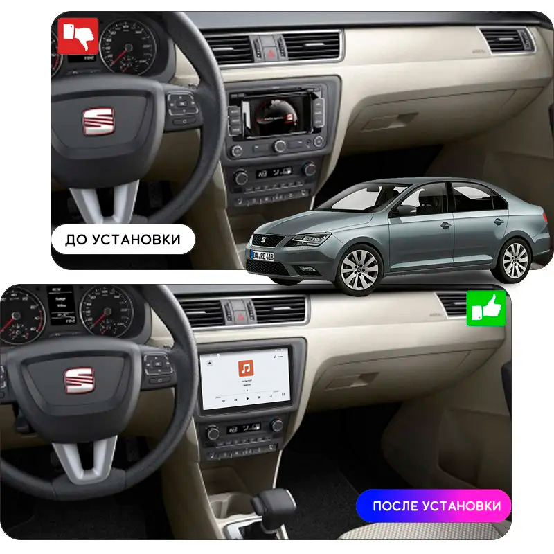 Штатная магнитола Lesko для SEAT Toledo IV 2012-2019 экран 10" 4/64 QLED CarPlay 4G Wi-Fi GPS 360 Prime