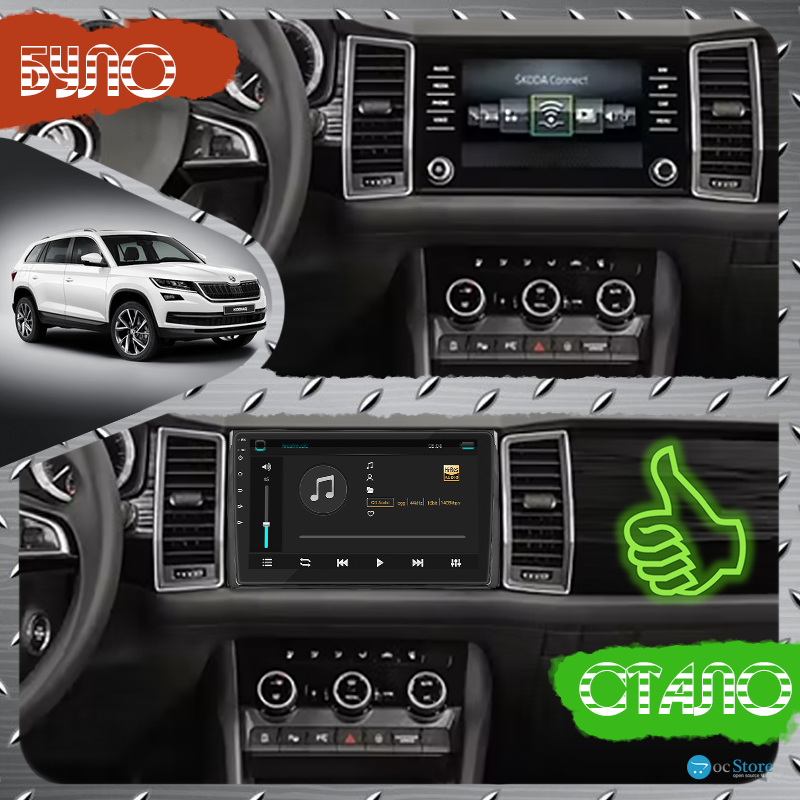 Штатная магнитола Lesko для Skoda Kodiaq I 2016-2021 экран 10" 2/32Gb 4G Wi-Fi GPS Top
