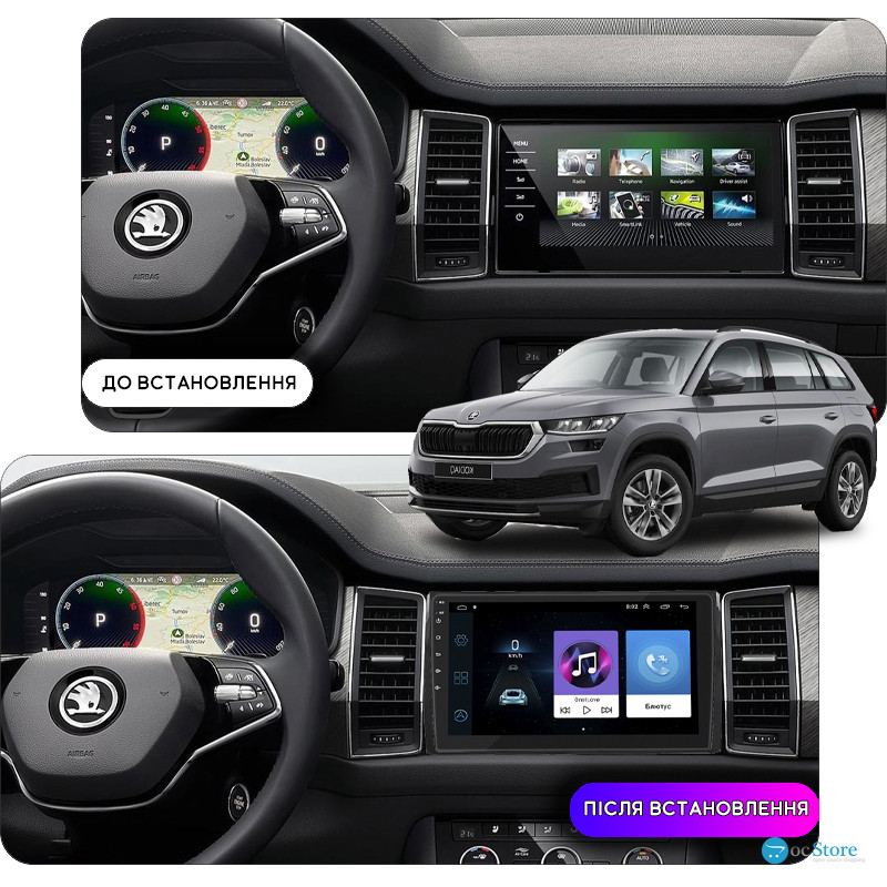 Штатная магнитола Lesko для Skoda Kodiaq I Рестайлинг 2021-н.в. экран 10" 2/32Gb Wi-Fi GPS Base