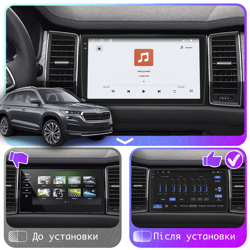 Штатная магнитола Lesko для Skoda Kodiaq I Рестайлинг 2021-н.в. экран 10" 4/64 QLED CarPlay 4G Wi-Fi GPS 360 Prime