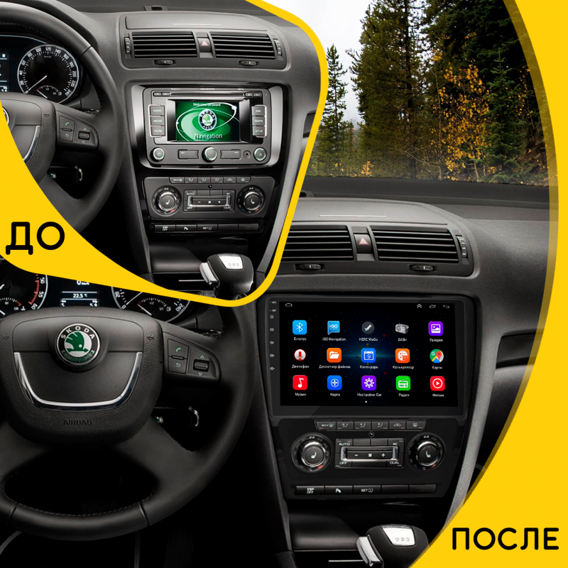 Штатная магнитола Lesko для Skoda Octavia II (A5) 2004-2009 экран 10" 1/16Gb Wi-Fi GPS Base