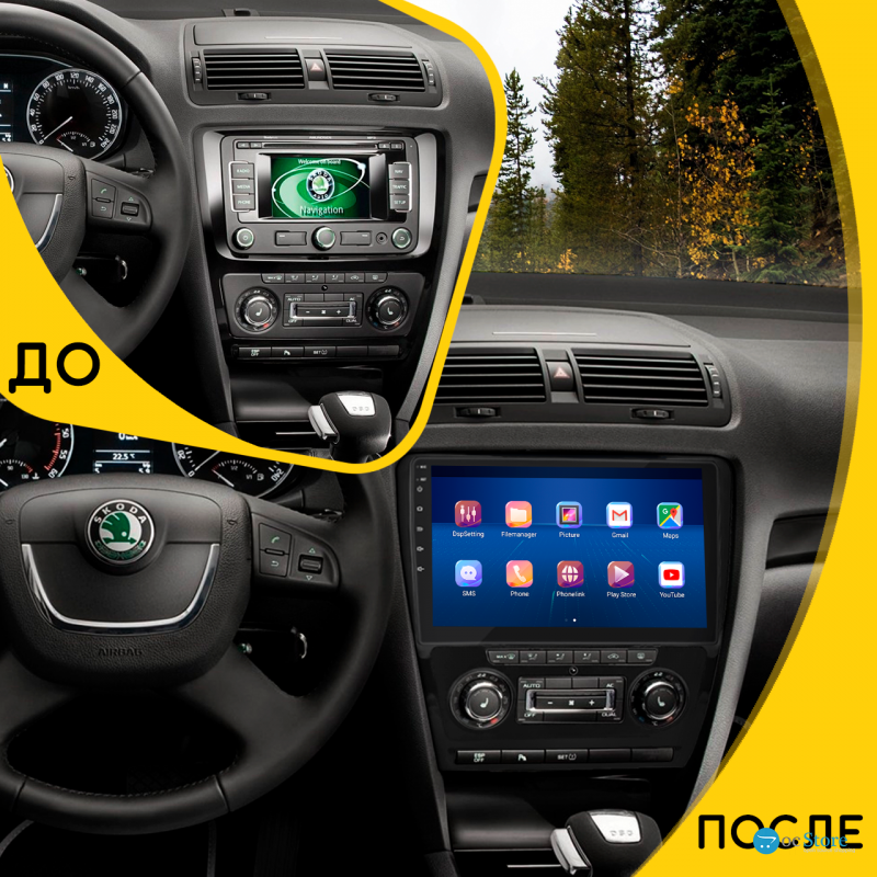 Штатная магнитола Lesko для Skoda Octavia II (A5) 2004-2009 экран 10" 2/32Gb 4G Wi-Fi GPS Top