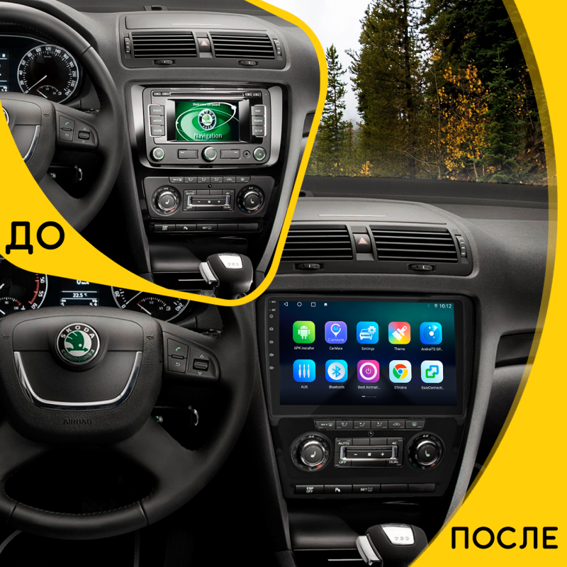 Штатная магнитола Lesko для Skoda Octavia II (A5) 2004-2009 экран 10" 4/64Gb 4G Wi-Fi GPS Top