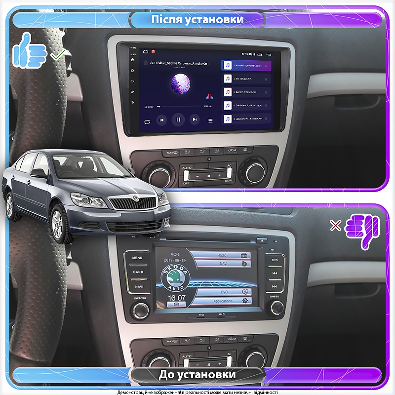 Штатная магнитола Lesko для Skoda Octavia II (A5) ver 2 2004-2013 экран 9" 4/64Gb 4G Wi-Fi GPS Top