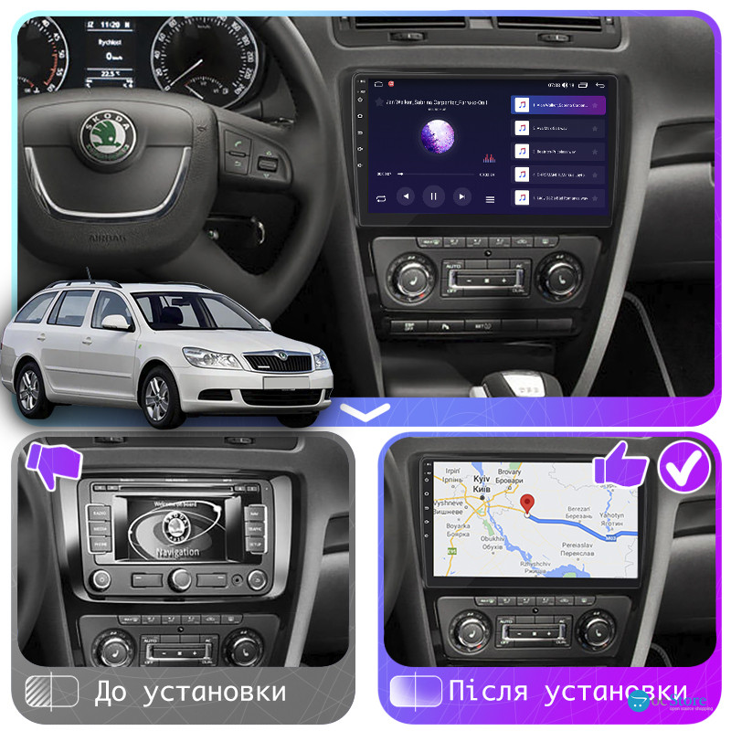 Штатная магнитола Lesko для Skoda Octavia II (A5) Рестайлинг 2008-2013 экран 10" 2/32Gb Wi-Fi GPS Base