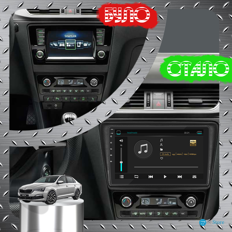 Штатная магнитола Lesko для Skoda Rapid I Рестайлинг 2017-2020 экран 9" 2/32Gb Wi-Fi GPS Base