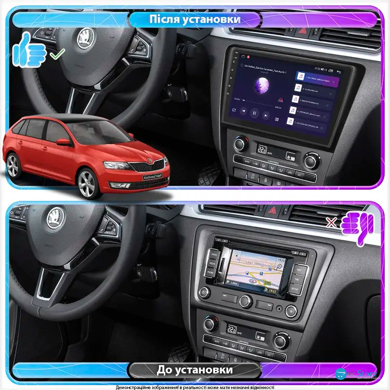 Штатная магнитола Lesko для Skoda Spaceback  2014-2019 экран 9" 2/32Gb Wi-Fi GPS Base