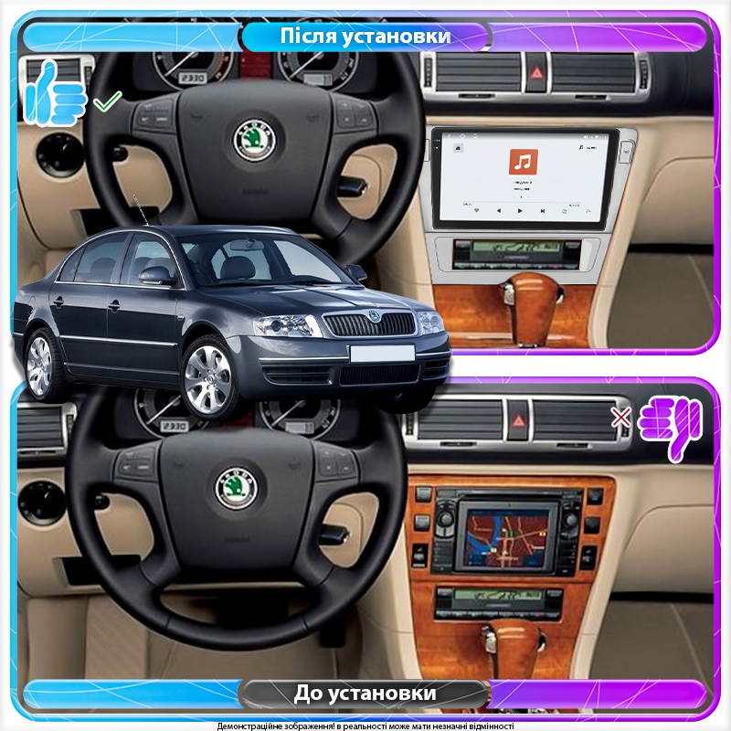 Штатная магнитола Lesko для Skoda Superb I Рестайлинг 2006-2008 экран 9" 4/64 QLED CarPlay 4G Wi-Fi GPS 360 Prime